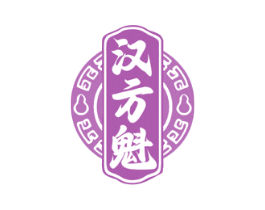 汉方魁 第44类医疗园艺商标图样