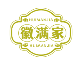 徽满家 第43类餐饮酒店商标图样