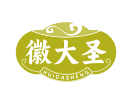 徽大圣 第43类餐饮酒店商标图样