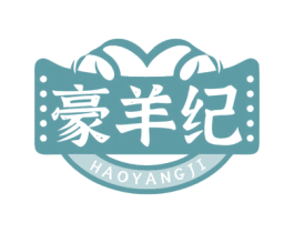 豪羊纪 第43类餐饮酒店商标图样