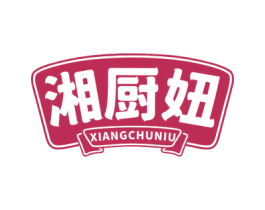 湘厨妞 第43类餐饮酒店商标图样