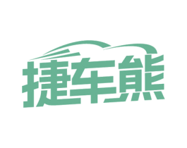 捷车熊 商标图样