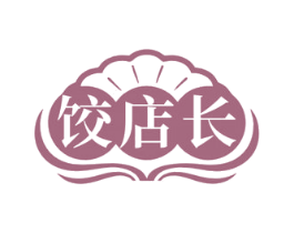 饺店长 第35类广告贸易商标图样