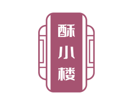 酥小楼 第29类食品商标图样