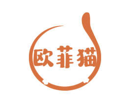 欧菲猫 第20类家具商标图样