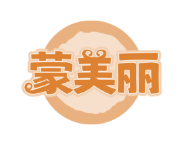 蒙美丽 商标图样