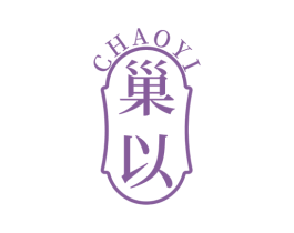 巢以 第30类小食配料商标图样
