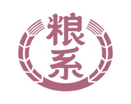 粮系 第43类餐饮酒店商标图样