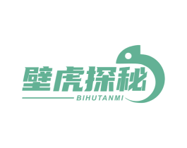 壁虎探秘 第25类服装鞋帽商标图样