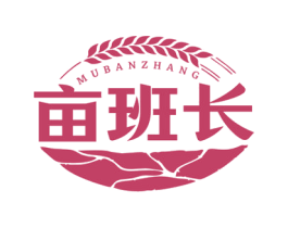 亩班长 第30类小食配料商标图样