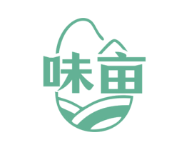 味亩 第30类小食配料商标图样