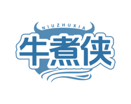 牛煮侠 第29类食品商标图样