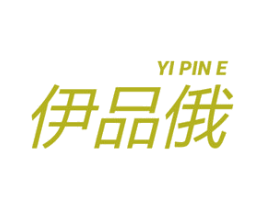 伊品俄 第35类广告贸易商标图样