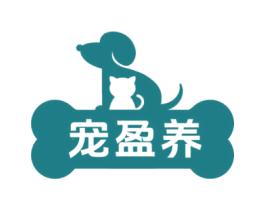 宠盈养 第35类广告贸易商标图样