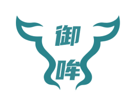 御哞 第43类餐饮酒店商标图样