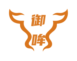 御哞 第35类广告贸易商标图样