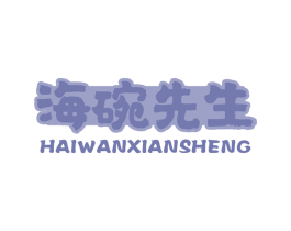 海碗先生 第43类餐饮酒店商标图样