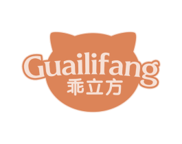 乖立方 商标图样