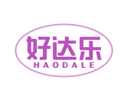 好达乐 第30类小食配料商标图样