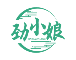 劲小娘 第43类餐饮酒店商标图样