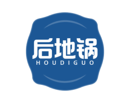 后地锅 第43类餐饮酒店商标图样