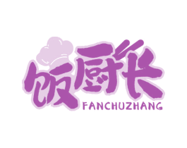 饭厨长 第43类餐饮酒店商标图样