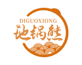 地锅熊 第43类餐饮酒店商标图样