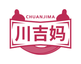 川吉妈 第43类餐饮酒店商标图样