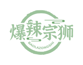 爆辣宗狮 第43类餐饮酒店商标图样
