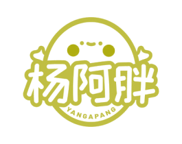 杨阿胖 第29类食品商标图样
