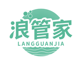浪管家 商标图样
