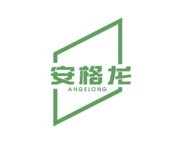 安格龙 商标图样