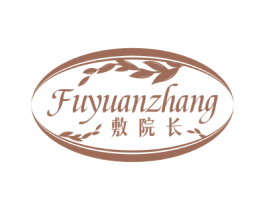 敷院长 商标图样