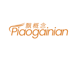 飘概念 商标图样