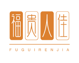 福贵人佳 第43类餐饮酒店商标图样