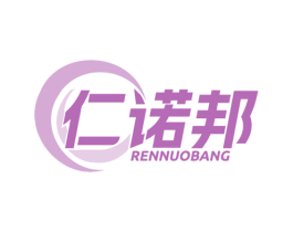 仁诺邦 商标图样
