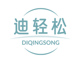 迪轻松 第35类广告贸易商标图样