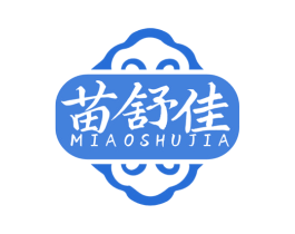 苗舒佳 商标图样