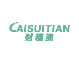 财穗添 第35类广告贸易商标图样