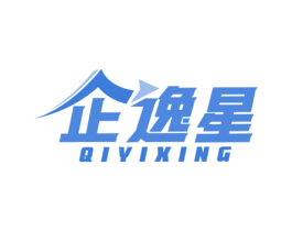 企逸星 第35类广告贸易商标图样