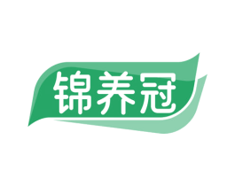 锦养冠 第30类小食配料商标图样