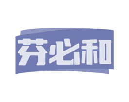 芬必和 商标图样