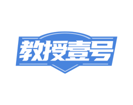 教授壹号 第29类食品商标图样