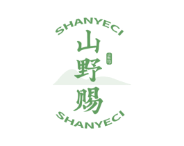 山野赐 第30类小食配料商标图样