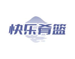 快乐肴篮 第29类食品商标图样