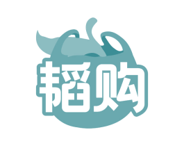 韬购 商标图样