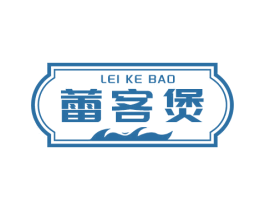 蕾客煲 第30类小食配料商标图样