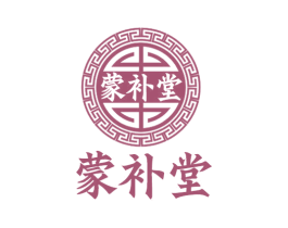 蒙补堂 商标图样