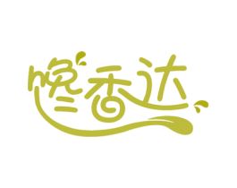 馋香达 商标图样
