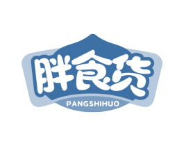 胖食货 商标图样
